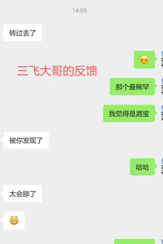 Customer feedback for 潞宝