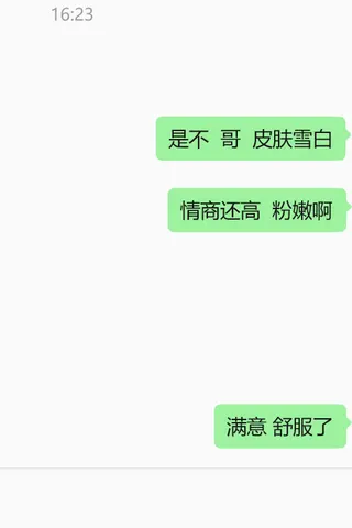Customer feedback for 潞宝