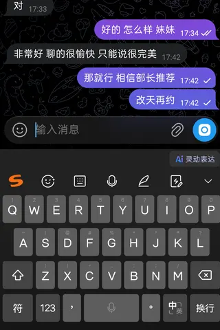 Customer feedback for Elonna