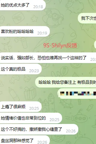 Customer feedback for Shilyn
