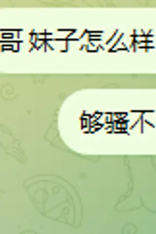 Customer feedback for 白小白