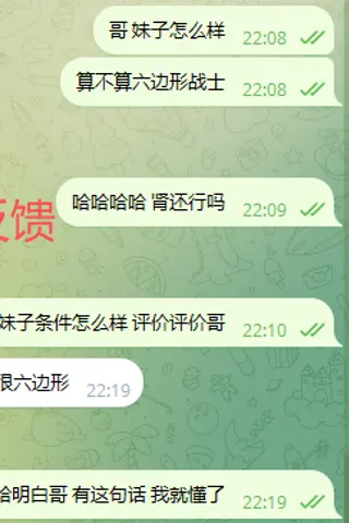 Customer feedback for Vesta