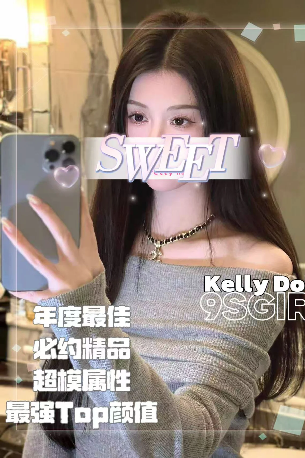 Kelly Doll