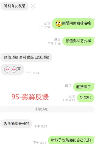 Customer feedback for 淼淼
