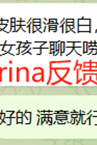 Customer feedback for Urina
