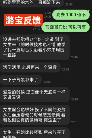 Customer feedback for 潞宝