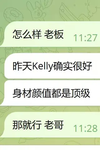 Customer feedback for  Kelly Doll