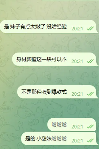 Customer feedback for 林森