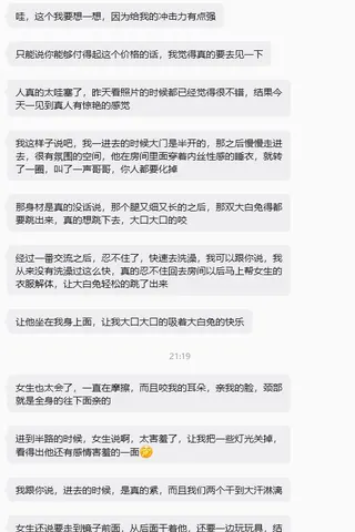 Customer feedback for 小喵小宝