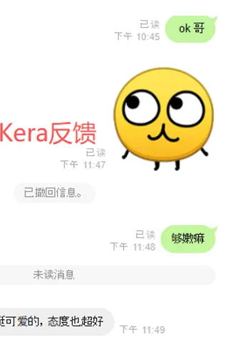 Customer feedback for Kera
