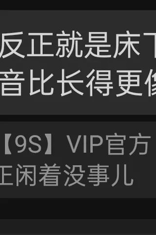 Customer feedback for 潞宝