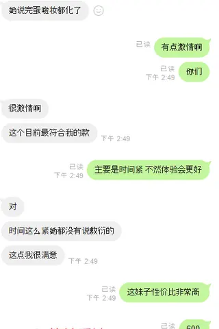 Customer feedback for 苏魅