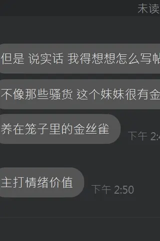 Customer feedback for 潞宝