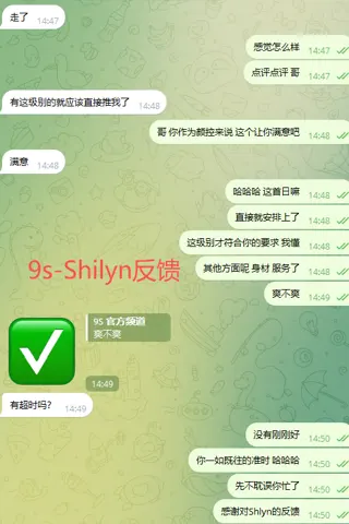 Customer feedback for Shilyn