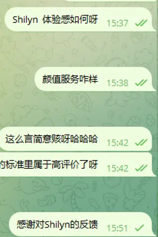 Customer feedback for Shilyn