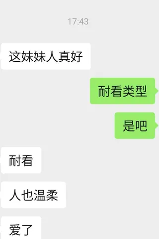 Customer feedback for 婉儿