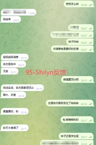 Customer feedback for Shilyn