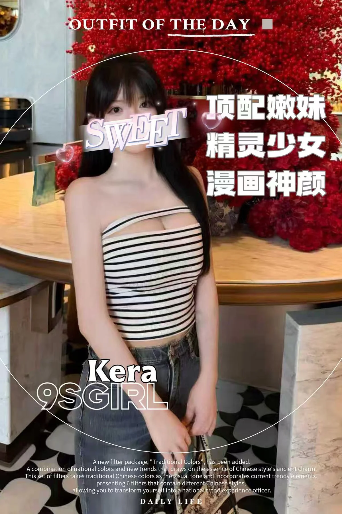 Kera