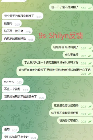 Customer feedback for Shilyn
