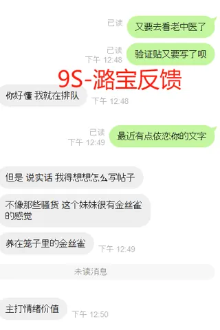 Customer feedback for 潞宝