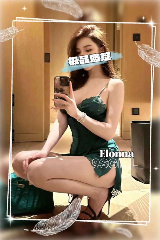 Elonna