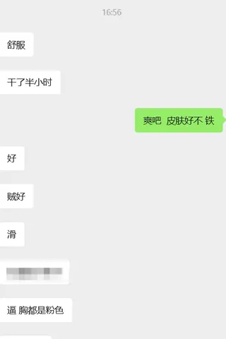 Customer feedback for 潞宝