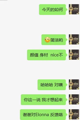 Customer feedback for Elonna