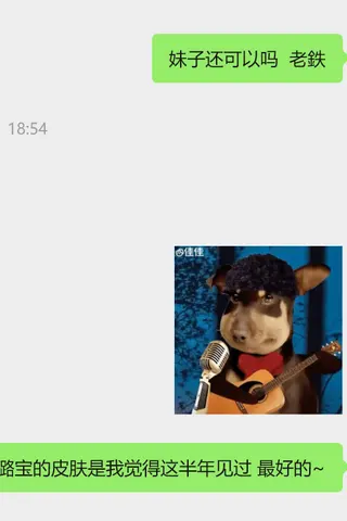 Customer feedback for 潞宝