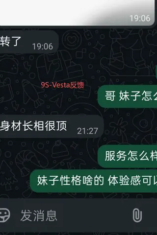 Customer feedback for Vesta