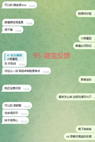 Customer feedback for 潞宝