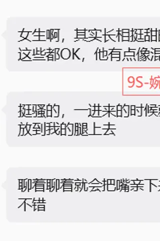 Customer feedback for 婉儿