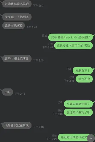 Customer feedback for 潞宝